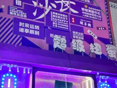 -长沙悦方ID MALL
