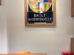 -得粒烘焙坊Daily Bakery House(东海花园店)