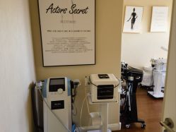 -演员的秘密·皮肤管理