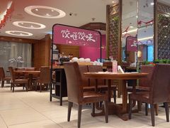 -东方饺子王(大屯路店)