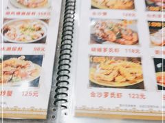 -贞姨美食·老字号海鲜大排档