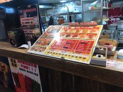 -乐彡炸串·烤苕皮(西单华威约饭街店)