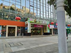 -海港城购物中心