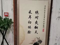 -焕醒·川派采耳(云街店)