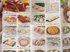菜单-新海利海鲜城·41年珠海老字号(夏湾店)