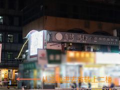 -质烤烤物·活烤海鲜(质烤总店)