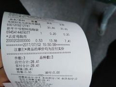 -世纪联华(吴淞店)