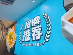 -半天妖烤鱼(大兴大悦春风里店)