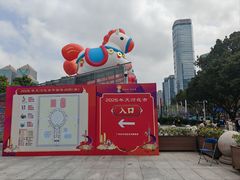 -天河体育中心