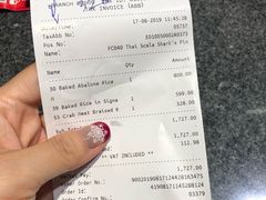 账单-Thai Taste Hub