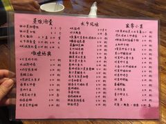 -凤厨顺德水乡凤味馆(大良锦龙路店)