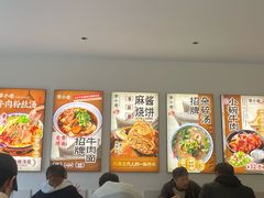 -李小老烧饼(常营民族家园店)