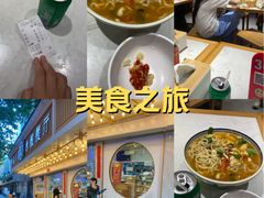 -饺子季水饺餐厅(新市街店)
