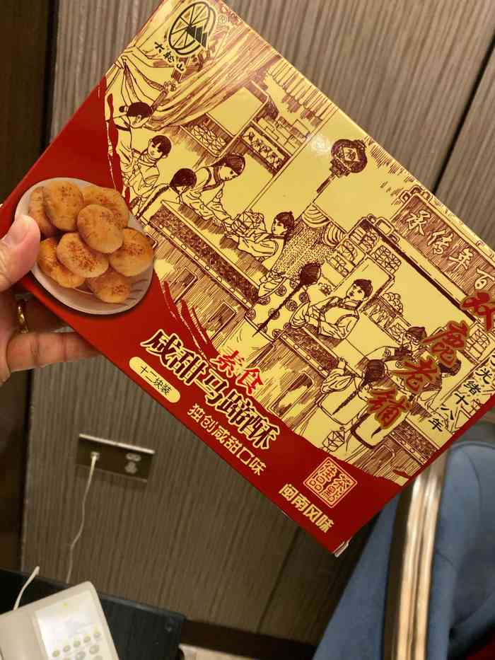 双鹿老铺-"国庆放假第一天姐姐去同安顺路买的 双鹿."-大众点评移动版