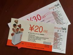 -面包新语(滨湖万达店)