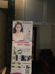 -尚妍美睫美容工作室