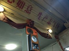 门面-炙热童年·老北京炙子烤肉(南锣鼓巷店)