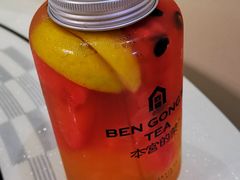 -本宫的茶(济南山师店)