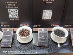 -蓉小乔·RONG COFFEE(春熙路店)