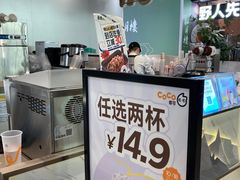 -CoCo都可(虹口龙之梦店)