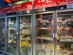 -文立新麻辣烫(合生汇21街区店)