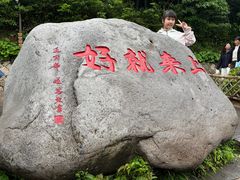 -东极岛景区
