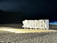 -石梅湾艾美度假酒店