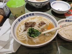 -鑫花溪牛肉米粉(苏州中心店)