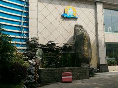 -天泉水都(子固路馆)