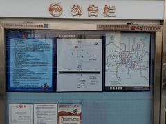 -外高桥保税区南(地铁站)