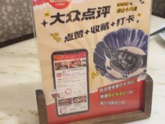 -径山十八道·风味民间菜(华夏之心店)