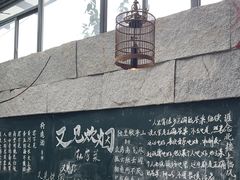 -又见炊烟私房菜(敬亭路店)