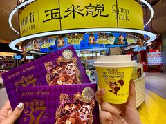 -松雷商业(南岗店)