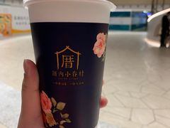 -厝内小眷村(西单大悦城店)
