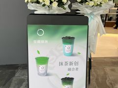 -宝藏绿洲(万象前海店)