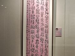 -江苏省美术馆(长江路新馆)