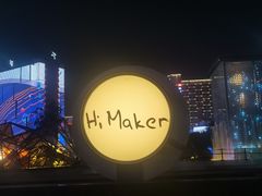 -西安创业咖啡街区