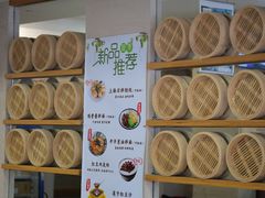 -玖鲜小笼(中山广场店)