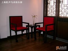 -松声马术俱乐部