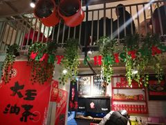 -大王油茶(磁器口店)
