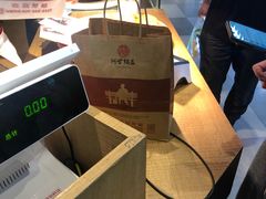 -阿甘锅盔(合生汇购物中心店)