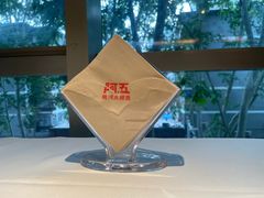 -阿五黄河大鲤鱼(纬三路店)