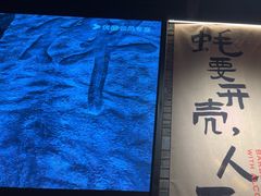 -王扯火胖哥烤生蚝(眉山首店)
