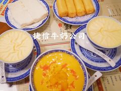 -捷信牛奶甜品世家(五道口店)