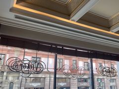 -上海和平饭店维克多咖啡厅 Victor's