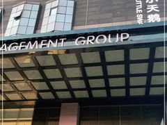 -长沙小天鹅戴斯酒店