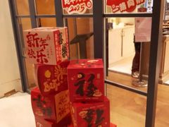 -杭州城中香格里拉大酒店