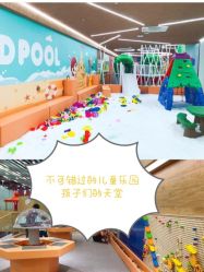 -泡泡米POPOME益智乐园(洪殿花园旗舰店)