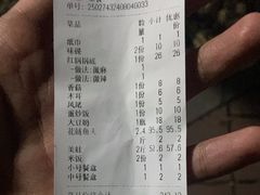 -王朝花椒鱼(杉板桥南一路店)