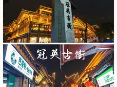-中国宜宾·长江地标广场